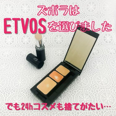 エトヴォス ミネラルコンシーラーパレットのクチコミ「最近よく口コミを見るETVOSのコンシーラー、夏でも冬でもとにかくキレイにフィットします。
く.....」（1枚目）