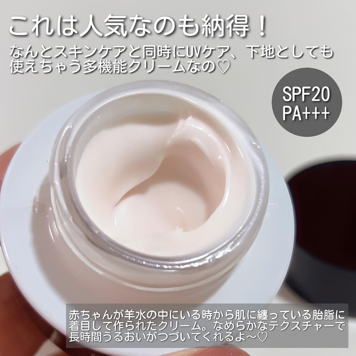 カネボウ クリーム イン ナイト｜KANEBOの口コミ - 黒カネボウの愛され