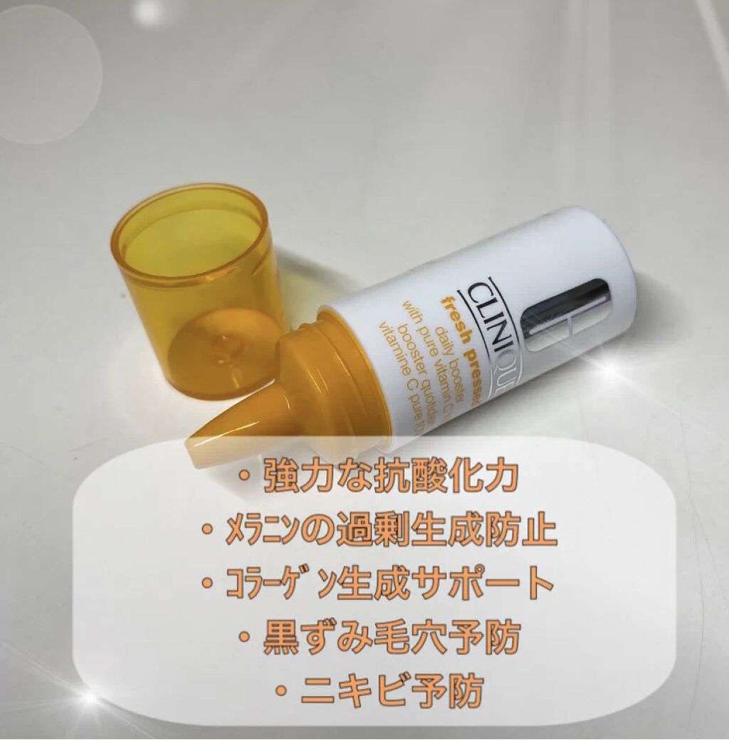 フレッシュ プレスト C10 デイリー ブースター/CLINIQUE/美容液を使ったクチコミ（2枚目）