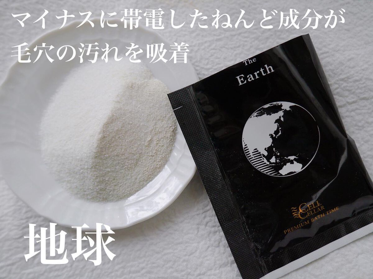 ひだまり@毎日投稿✨ on LIPS 「「究極の入浴剤💎」高級の羊プラセンタサプリ、幹細胞美容液と..」(6枚目)