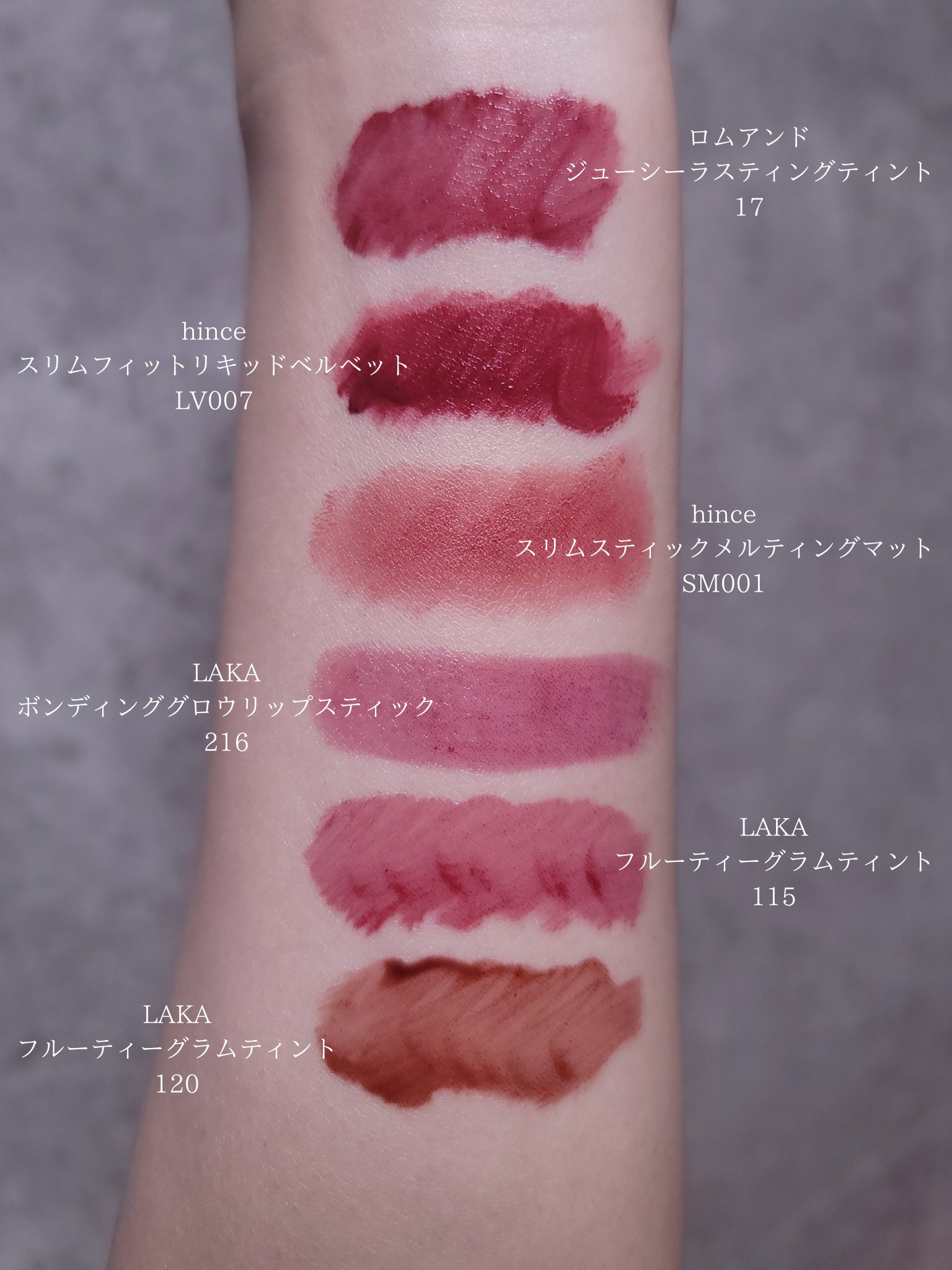 スリムスティックメルティングマット SM001 デジャヴ /hince/口紅を使ったクチコミ（2枚目）