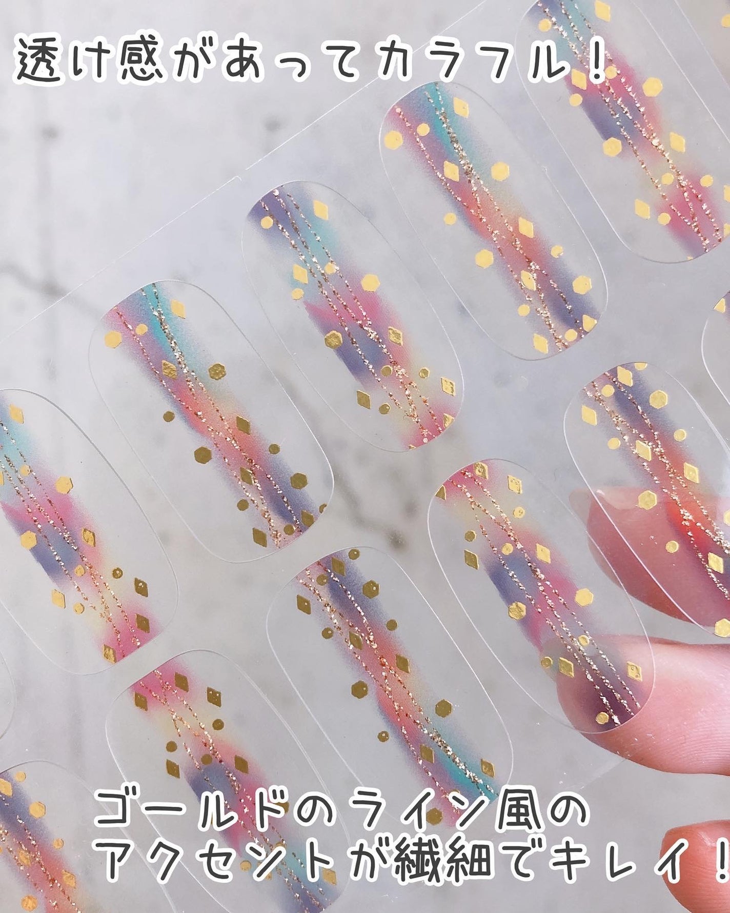 ENVYLOOK ZINIPIN/ENVYLOOK(エンビ―ルック)/ネイルシールを使ったクチコミ(4枚目)