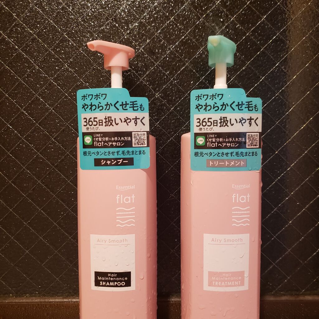 エアリースムースシャンプー／トリートメント/エッセンシャル flat/シャンプー・コンディショナーを使ったクチコミ（1枚目）