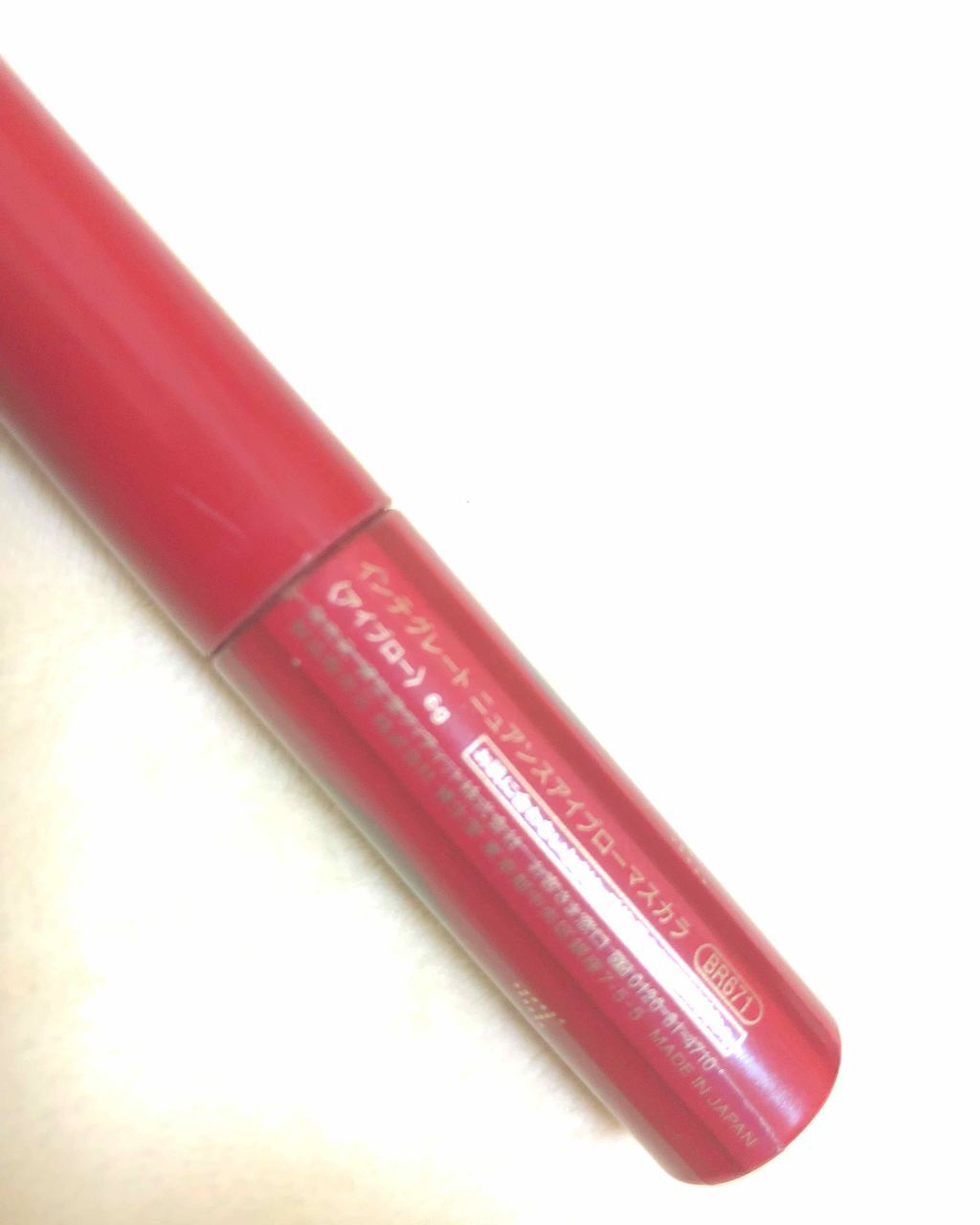 ニュアンスアイブローマスカラ/インテグレート/眉マスカラを使ったクチコミ(2枚目)