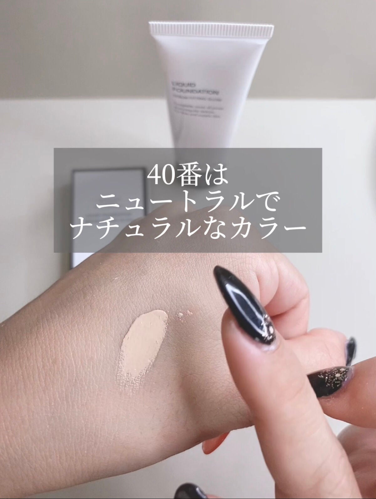 リキッドファンデーション セラム フィッティング グロウ/ブリリアージュ/リキッドファンデーションを使ったクチコミ(2枚目)