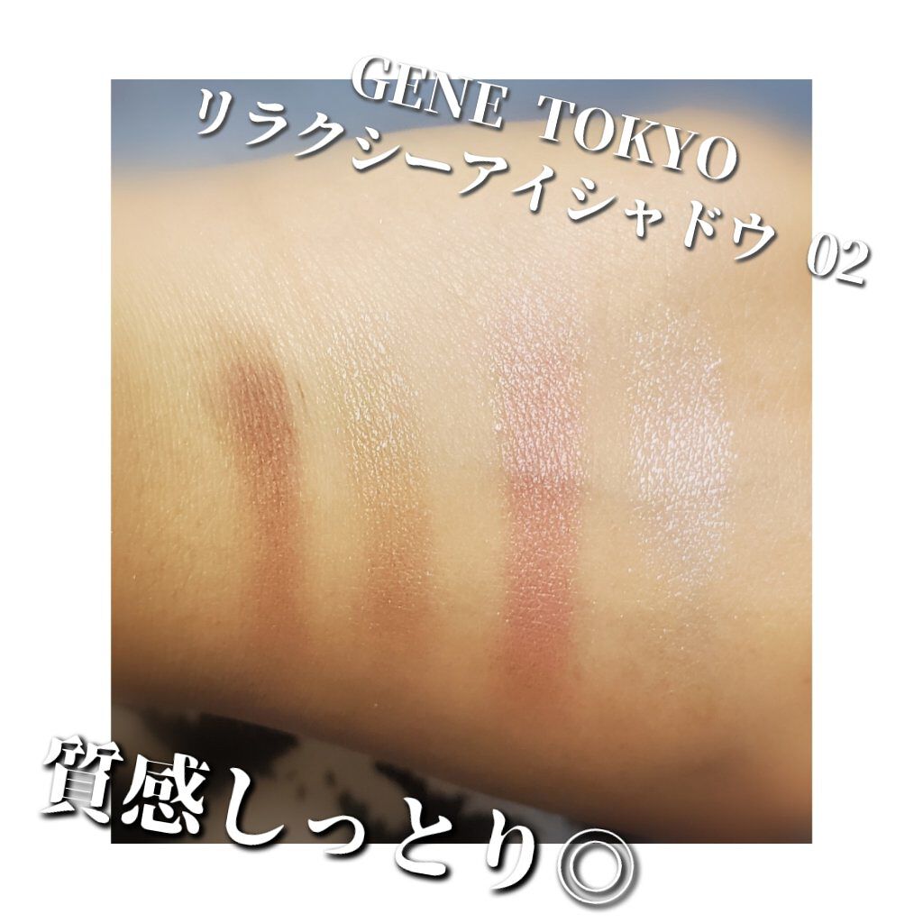 リラクシーアイシャドウ/GENE TOKYO/アイシャドウパレットを使ったクチコミ（3枚目）