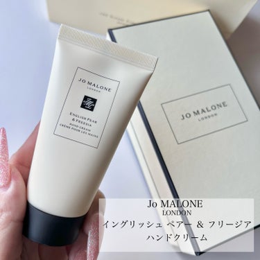 ✔️Jo MALONE LONDON
　イングリッシュ ペアー ＆ フリージア ハンド クリーム


ジョーマローン ロンドン人気No.1の香り！

アンバー、パチョリ、ウッドで
甘さもありながらウッド