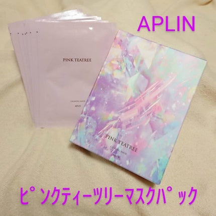 ピンクティーツリーマスクパック/APLIN/シートマスク・パックを使ったクチコミ(1枚目)