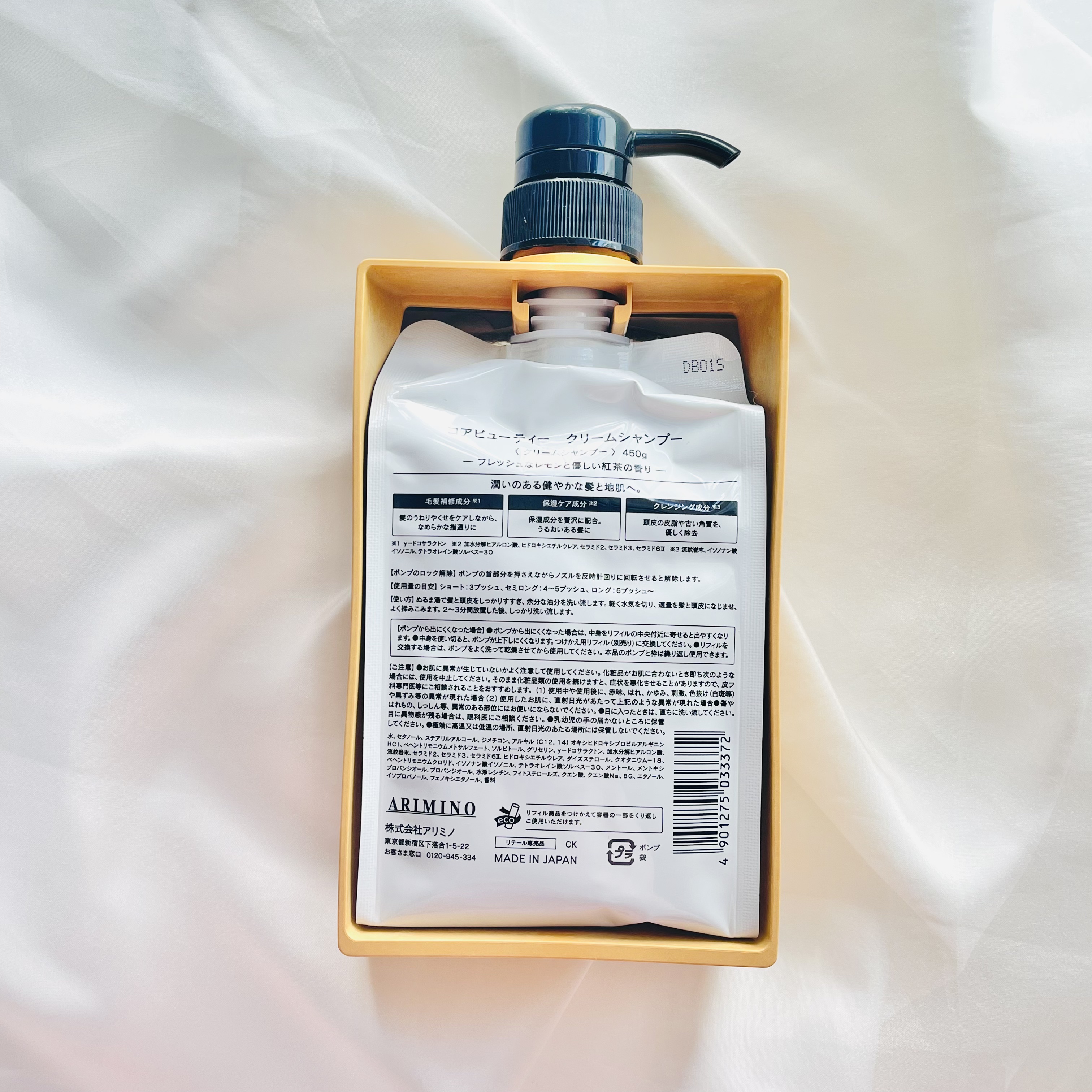 クリームシャンプー/CORE BEAUTY/市販シャンプーを使ったクチコミ（3枚目）