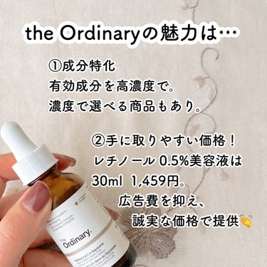 ヒアルロン酸2%+プロビタミンB5 セラム/The Ordinary/美容液を使ったクチコミ（2枚目）