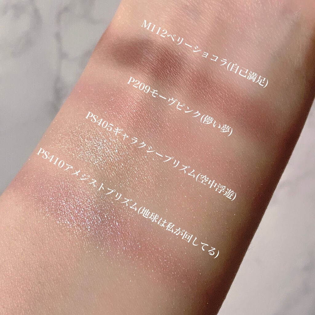 ケイト ザ アイカラー/KATE/単色アイシャドウを使ったクチコミ(4枚目)