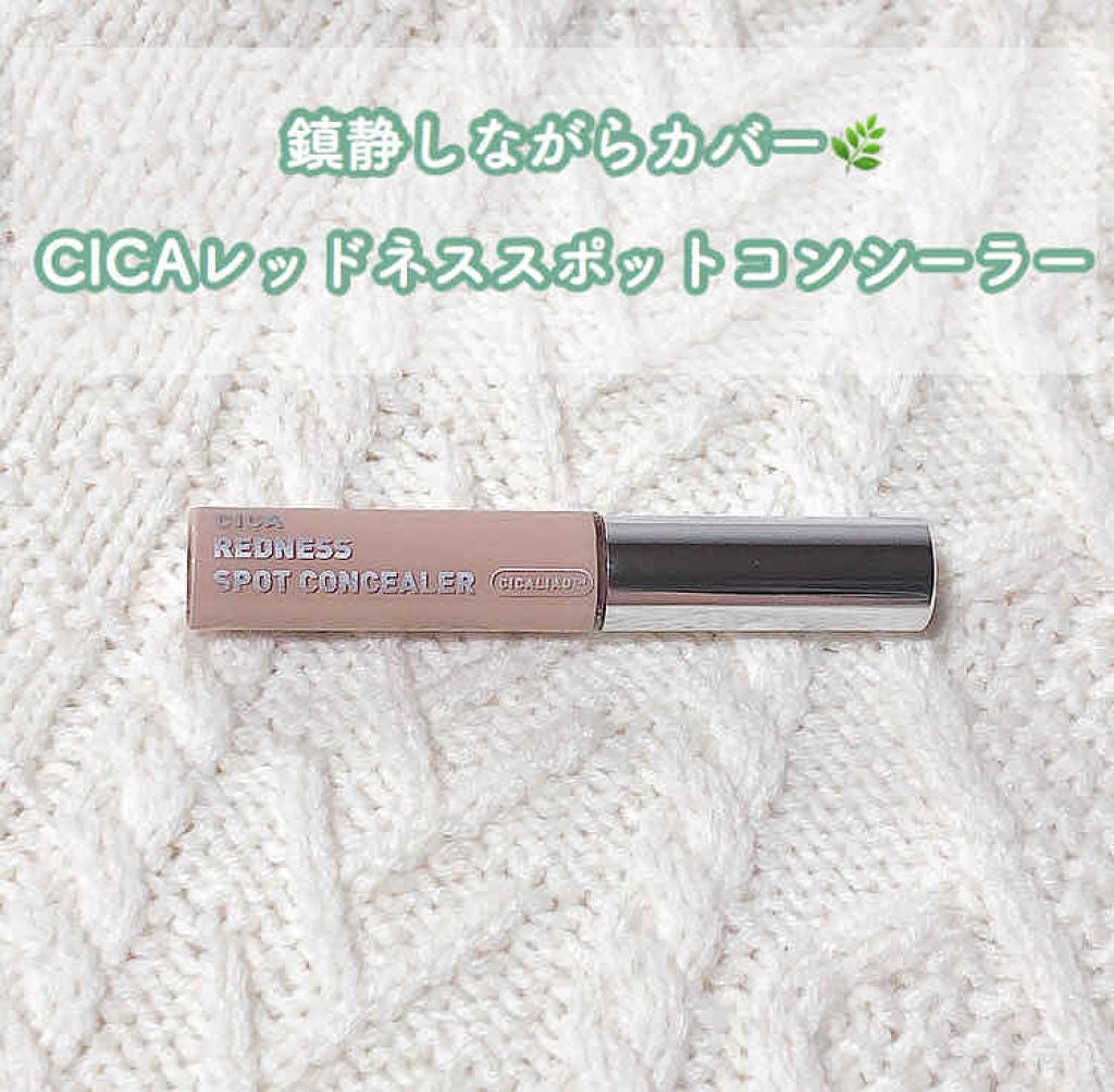 CICAレッドネススポットコンシーラー/VT/リキッドコンシーラーを使ったクチコミ(1枚目)