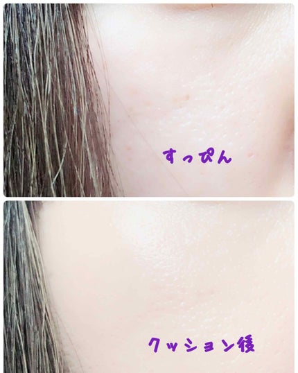 ビッグオーロラグロークッション/CLIO/クッションファンデーションを使ったクチコミ(2枚目)