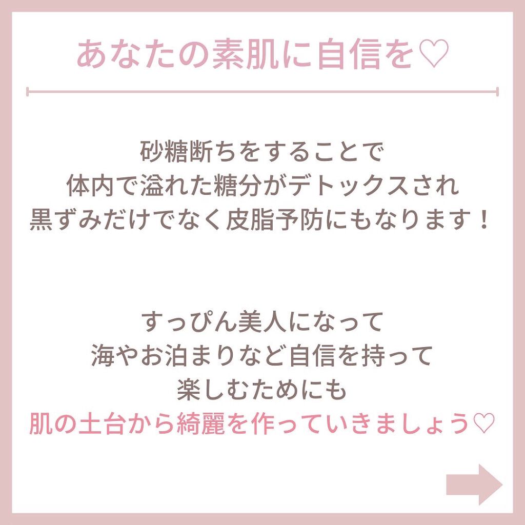 myu eruðïŸïœïœ°ïœŽïŸ on LIPS ãæ¯æ¥æçš¿31æ¥ç®ð¹ãæ¯ç©Žã®é»ãã¿ã®åå ã¯ããã§ããâ€ïžãã³ãŒã©..ãïŒ7æç®ïŒ