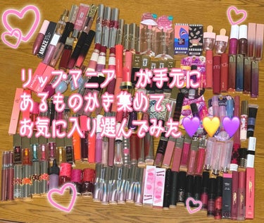 🌸茉莉花🦋 on LIPS 「みてくださる方、いつも有難うございます。実はリップの投稿多くな..」（1枚目）