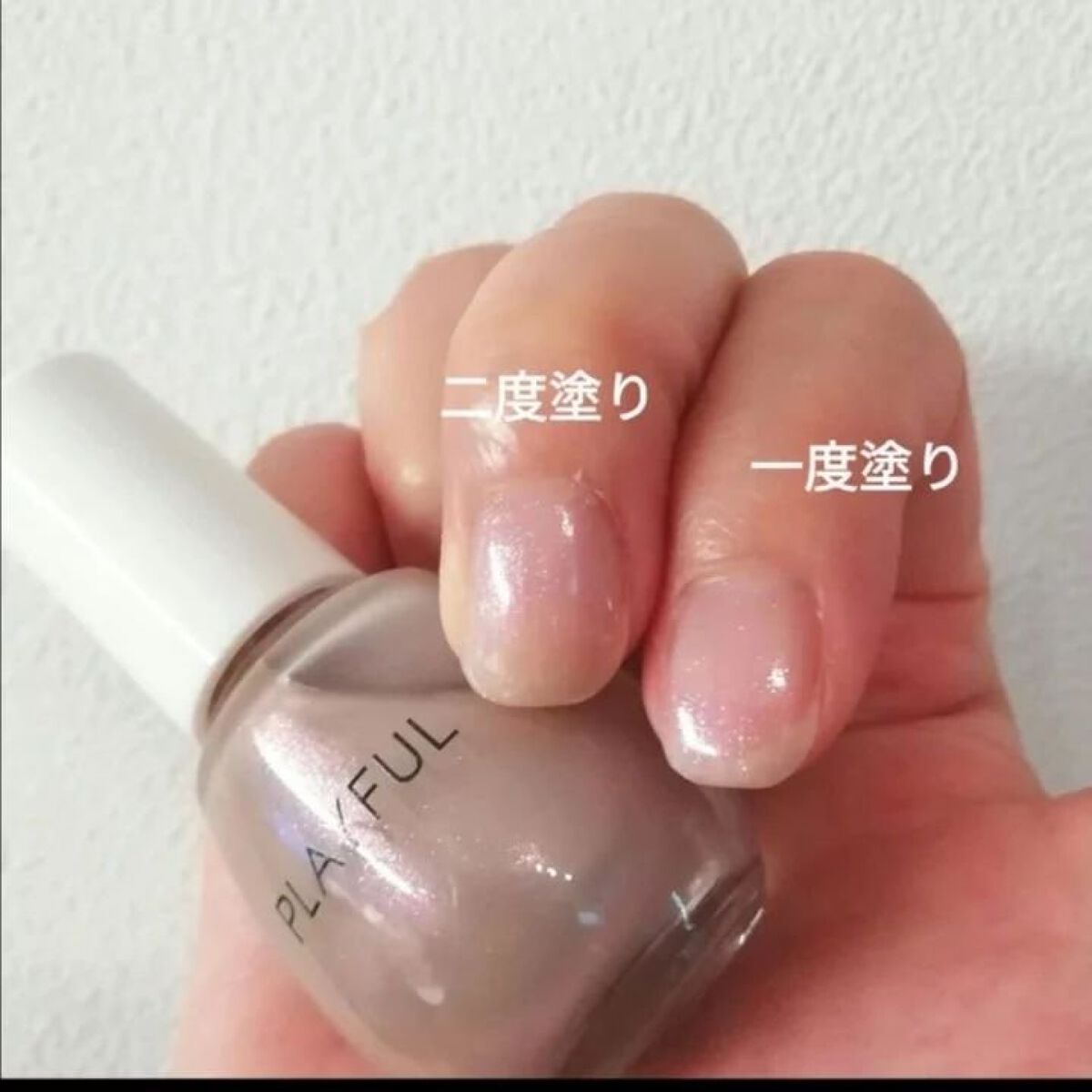 プレイフル プリズムモイストコート/PLAYFUL/オールインワンネイルを使ったクチコミ（2枚目）