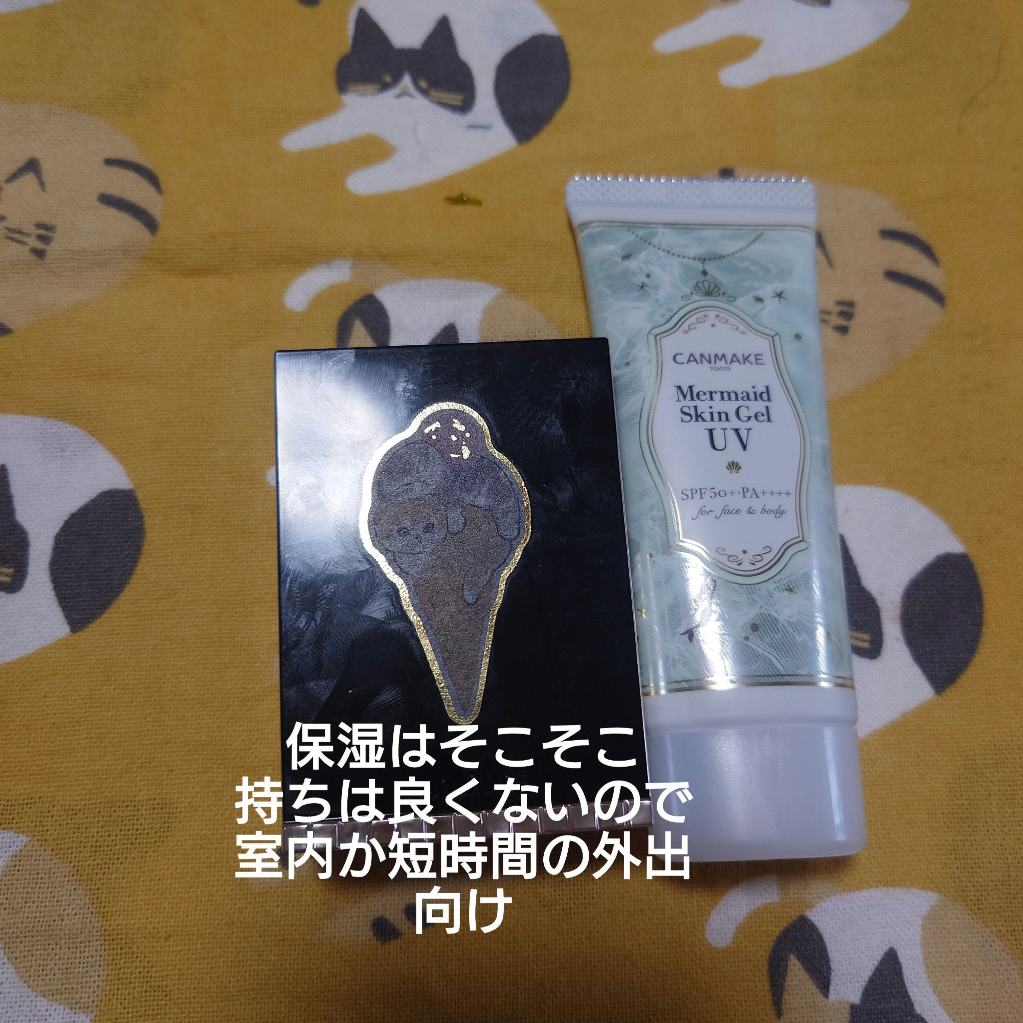 インテグレート ケアさらベース ブルー/インテグレート/化粧下地を使ったクチコミ（2枚目）