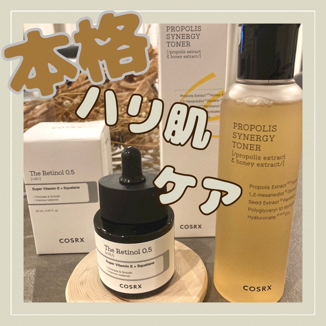 フルフィットプロポリスシナジートナー/COSRX/化粧水を使ったクチコミ(1枚目)