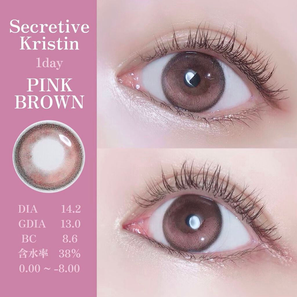 Secretive Kristen 1day/Hapa kristin/ワンデー(1DAY)カラコンを使ったクチコミ(7枚目)