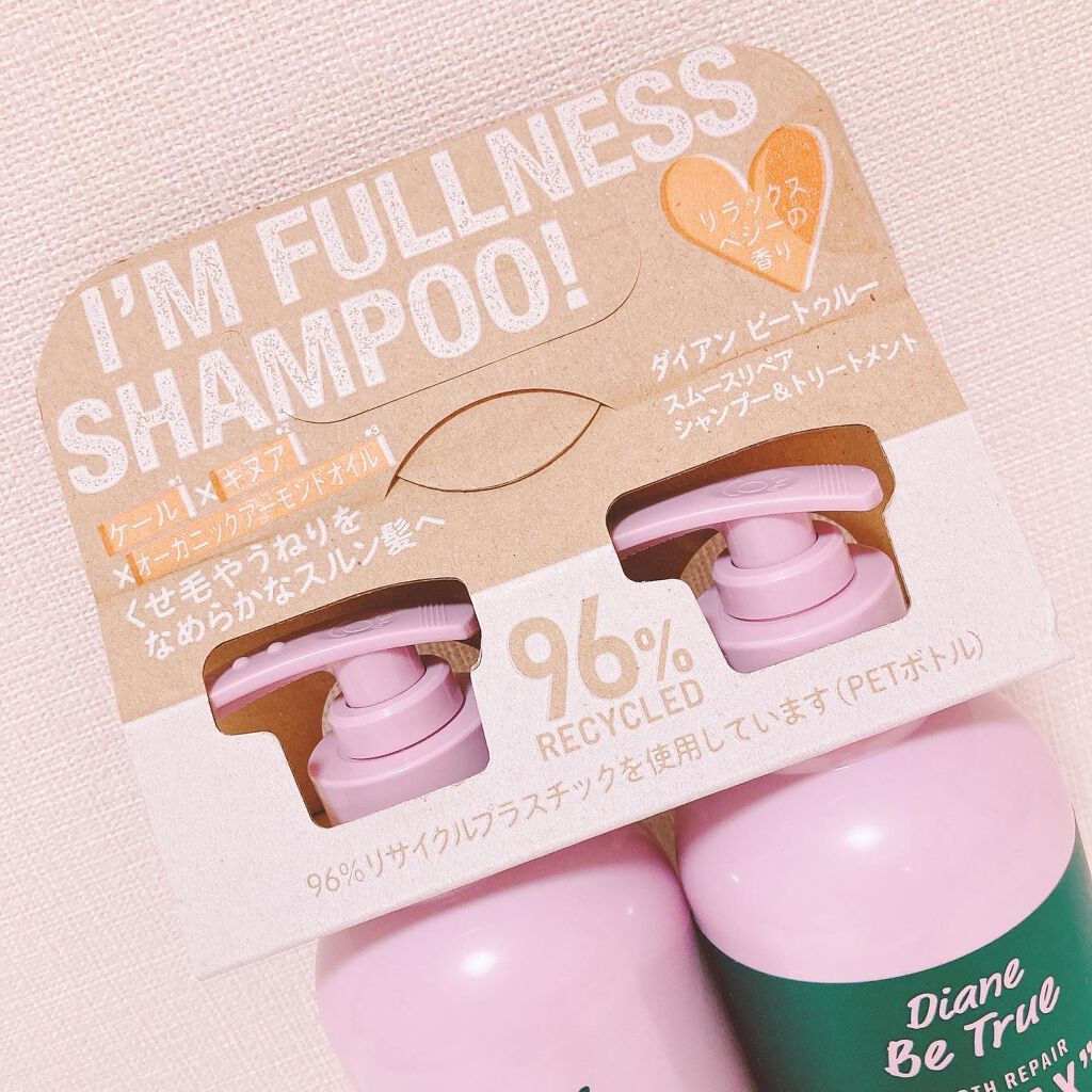 Diane Be True（ダイアンビートゥルー）/RELAX / スムース /シャンプー＆トリートメント/ダイアンビートゥルー/市販シャンプーを使ったクチコミ（2枚目）