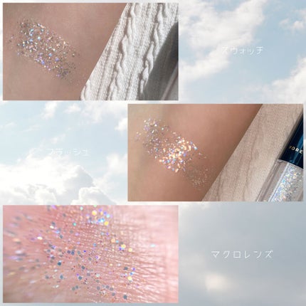 ティアグリッジー/フォレンコス/ジェル・クリームアイシャドウを使ったクチコミ(3枚目)