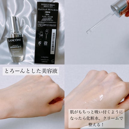 ジェニフィック アドバンスト N/LANCOME/美容液を使ったクチコミ(3枚目)