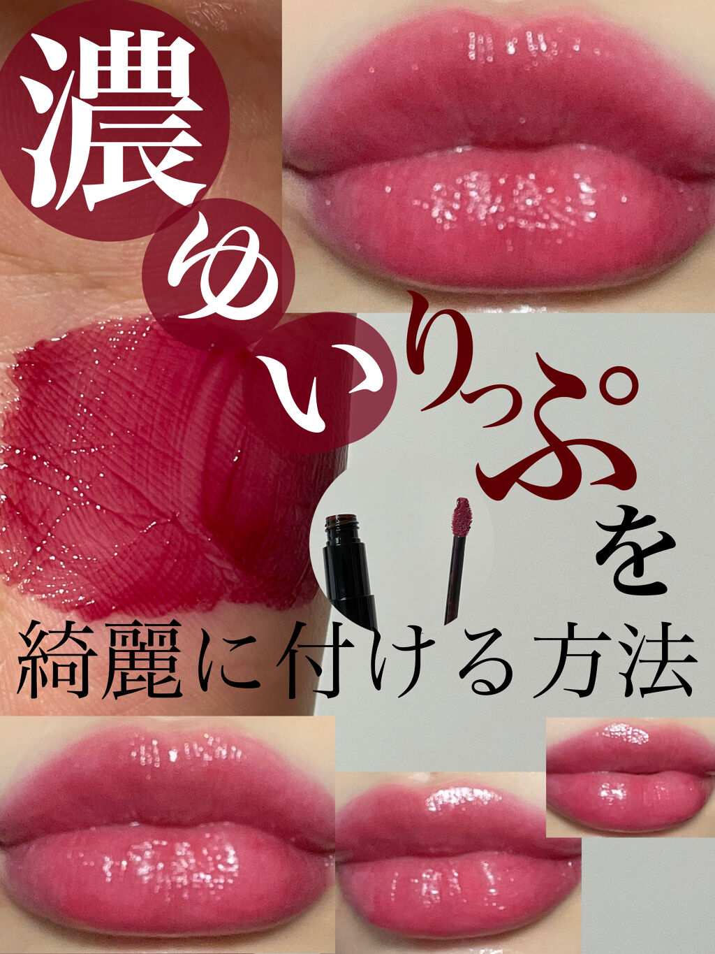 リップフォンデュ/メンソレータム/リップバームを使ったクチコミ（1枚目）