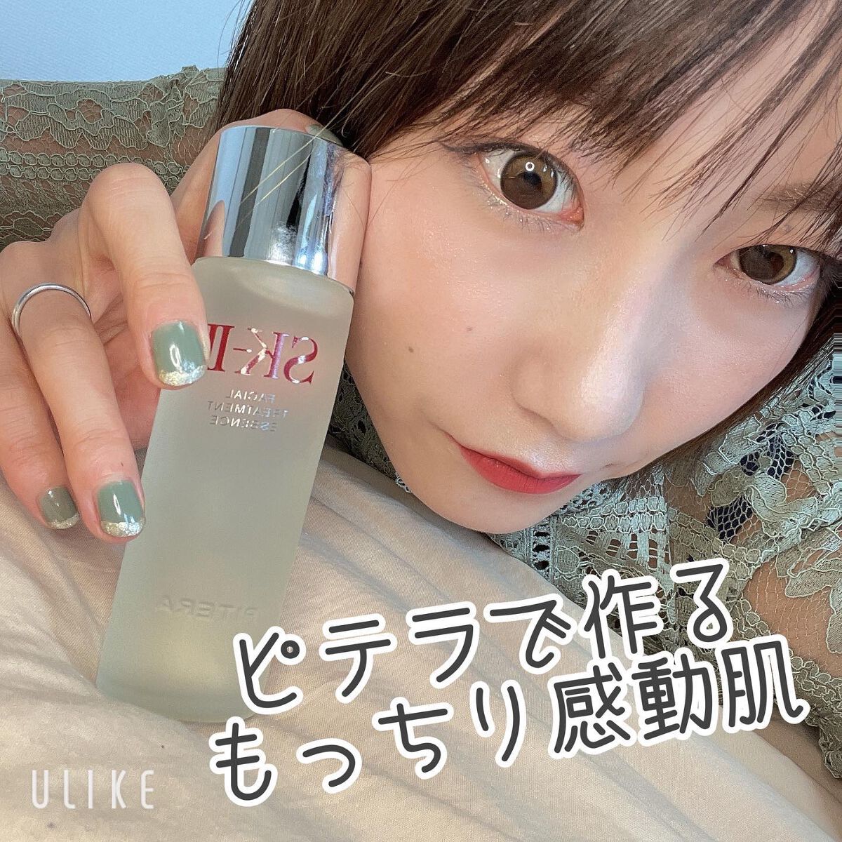 フェイシャル トリートメント エッセンス/SK-II/化粧水を使ったクチコミ(1枚目)