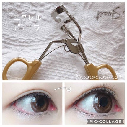 スプリングパワーカーラー/excel/ビューラーを使ったクチコミ(1枚目)