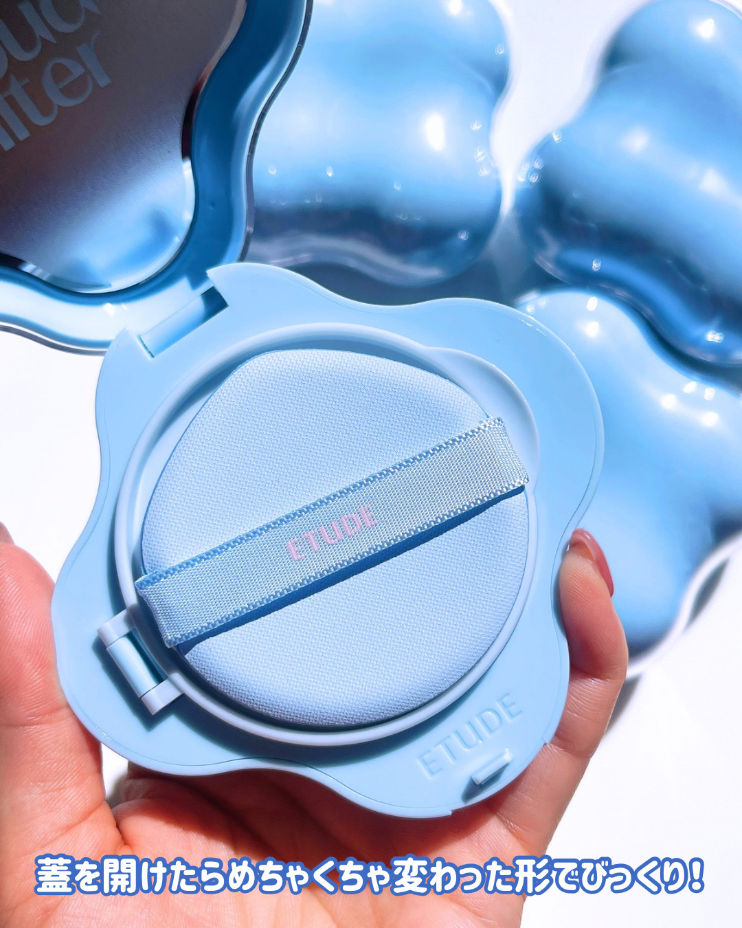 クラウドフィルタークッション/ETUDE/クッションファンデーションを使ったクチコミ（3枚目）