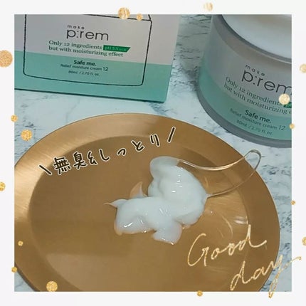 セイフミー リリーフモイスチャークリーム12/make prem/フェイスクリームを使ったクチコミ(6枚目)