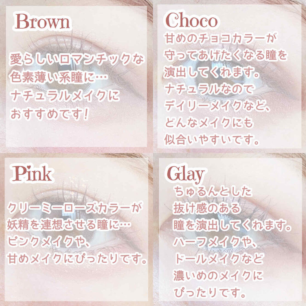 OLENS ViVi Ring 1Monthのクチコミ「❁︎❁︎奇跡の瞳になれる最強カラコン❁︎❁︎



ミルクティーベースのカラーが瞳に透明感をプ.....」（3枚目）