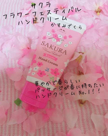 衣通姫 on LIPS 「『どうも！気付くとハンドクリームを買っている方、衣通姫です！！..」（3枚目）