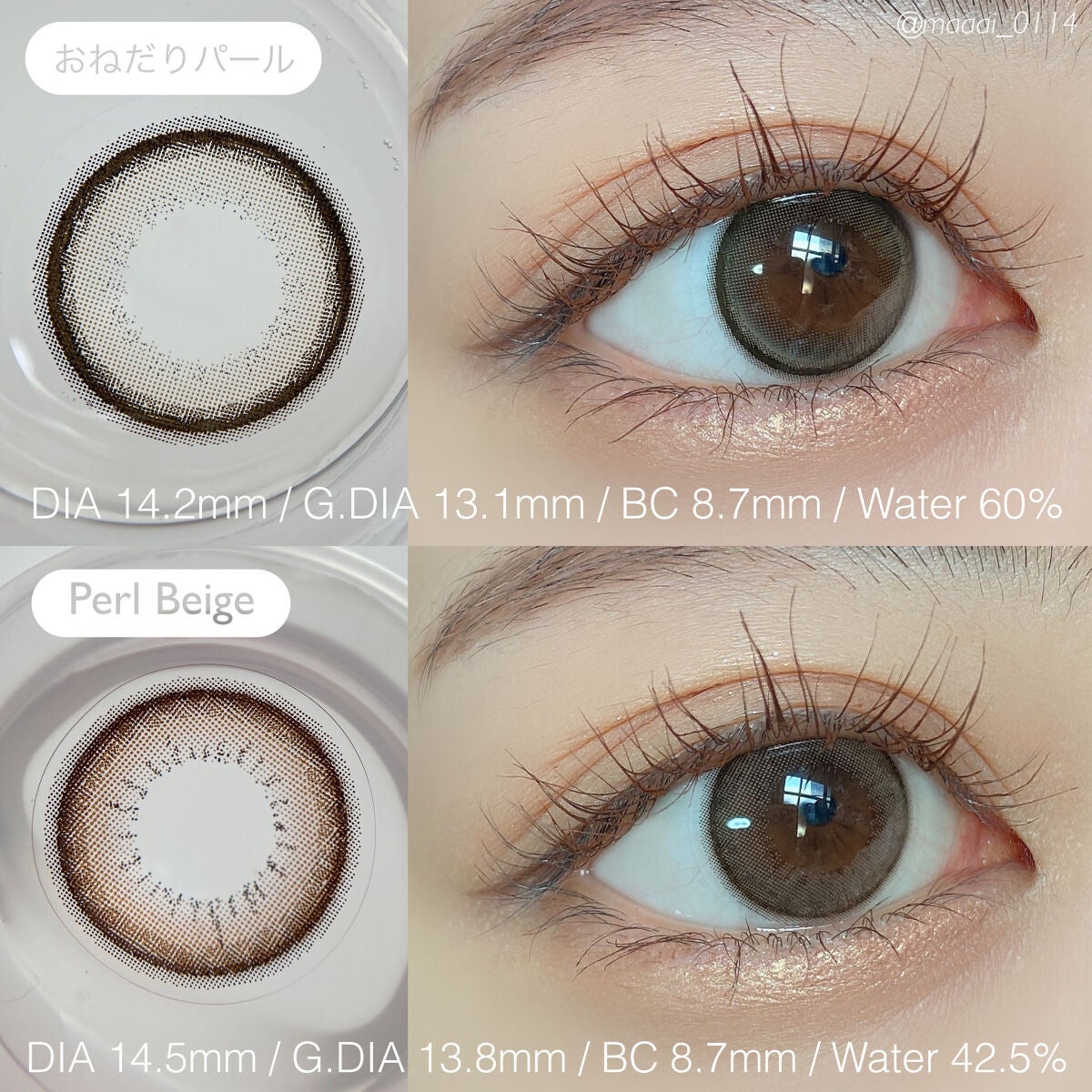 エバーカラーワンデーミリモア/エバーカラー/ワンデー(1DAY)カラコンを使ったクチコミ(3枚目)