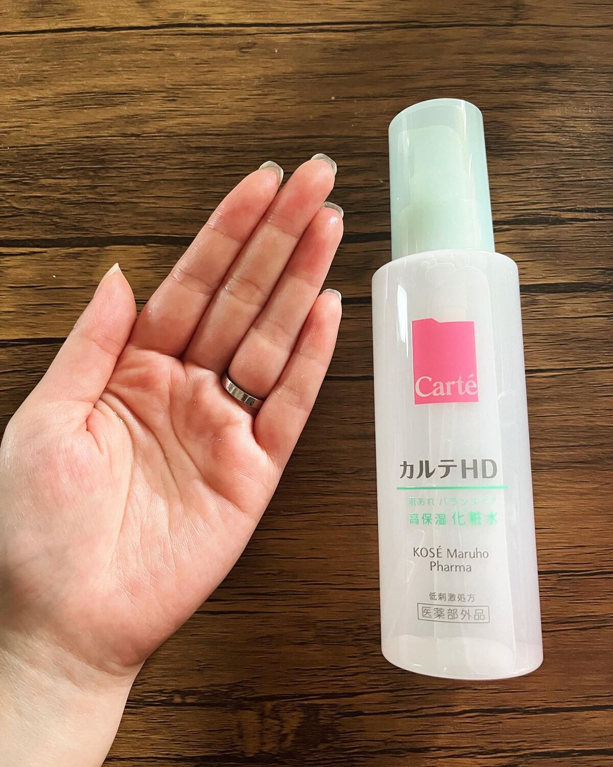 カルテHD バランスケア ローション/カルテHD/化粧水を使ったクチコミ(3枚目)