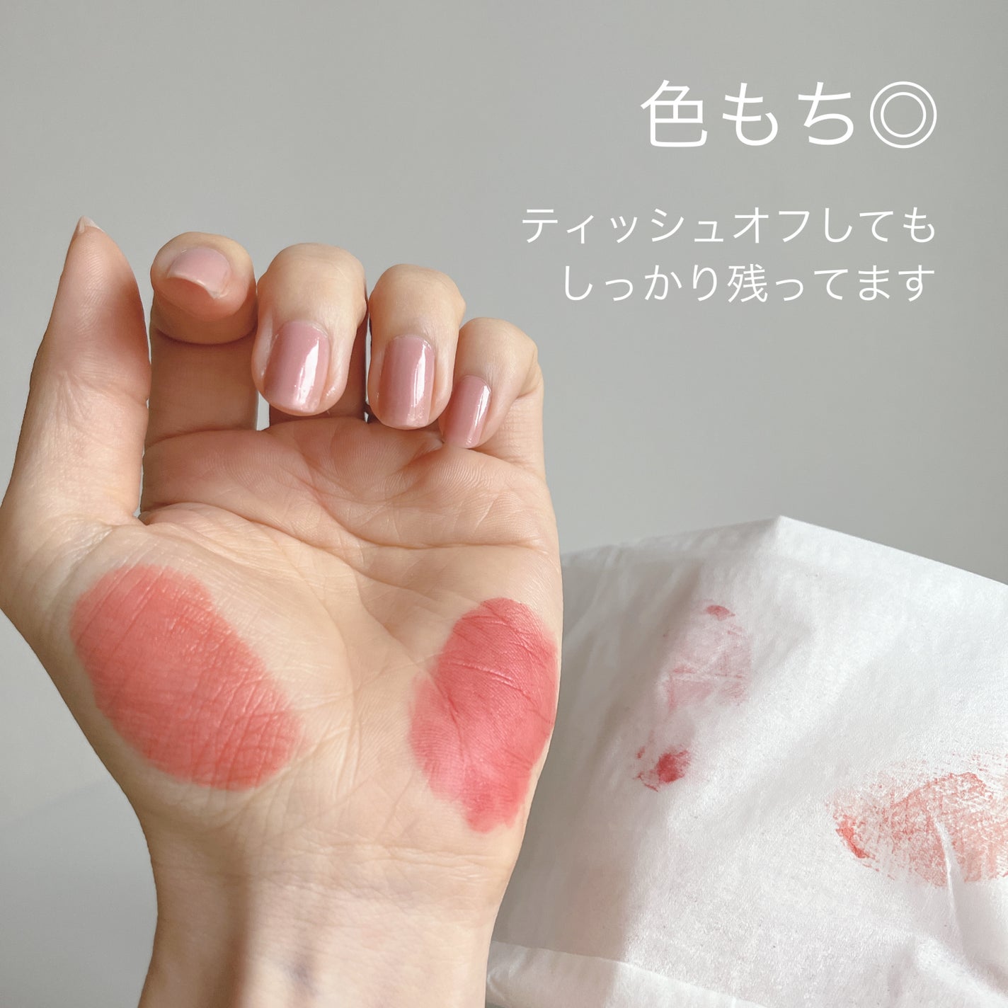 メロウデューイリップブラー/SISTER ANN/口紅を使ったクチコミ(5枚目)