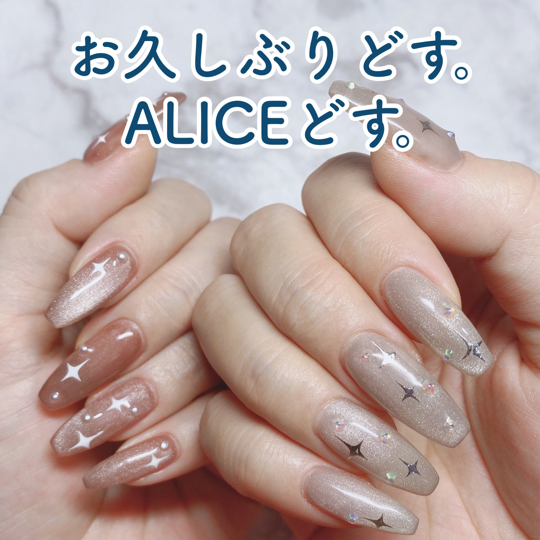 みなさまお久しぶりどす|´-`)ﾁﾗｯ
ALICEどす|´-`)ﾁﾗｯ

気づけば1年以上LIPSから離れておりました😇

久しぶりすぎて
写真の撮り方やら編集やら
すっかり忘れておりました🫥

今日はなんとなーく塗ったネイルを
なんと