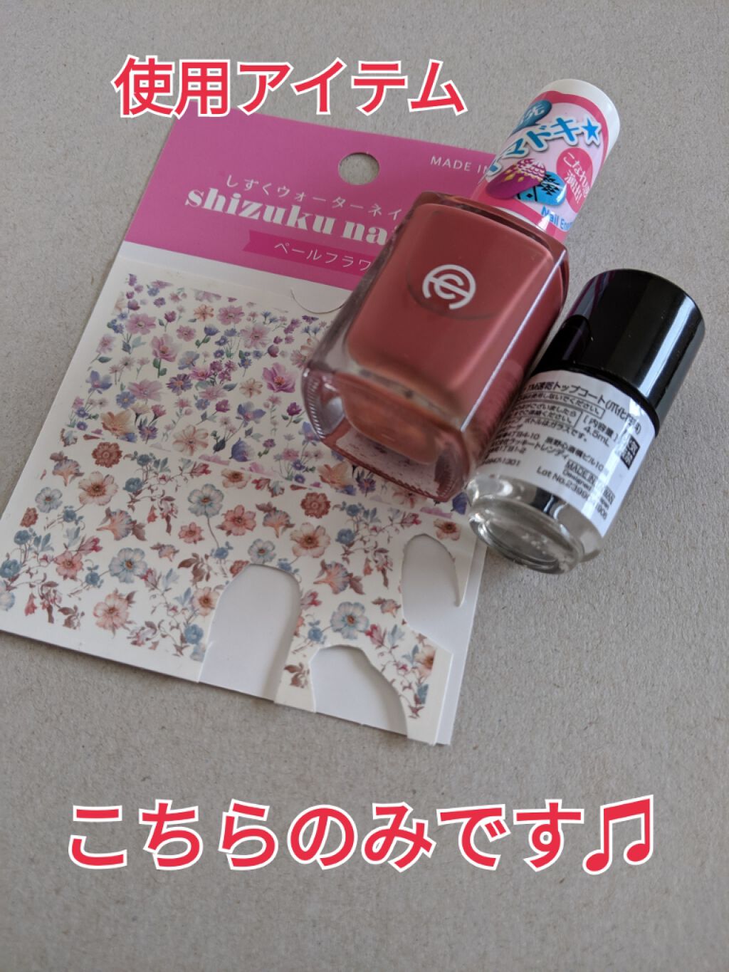 AC ネイルエナメル M 113 テラコッタ/AC MAKEUP/マニキュアを使ったクチコミ（2枚目）