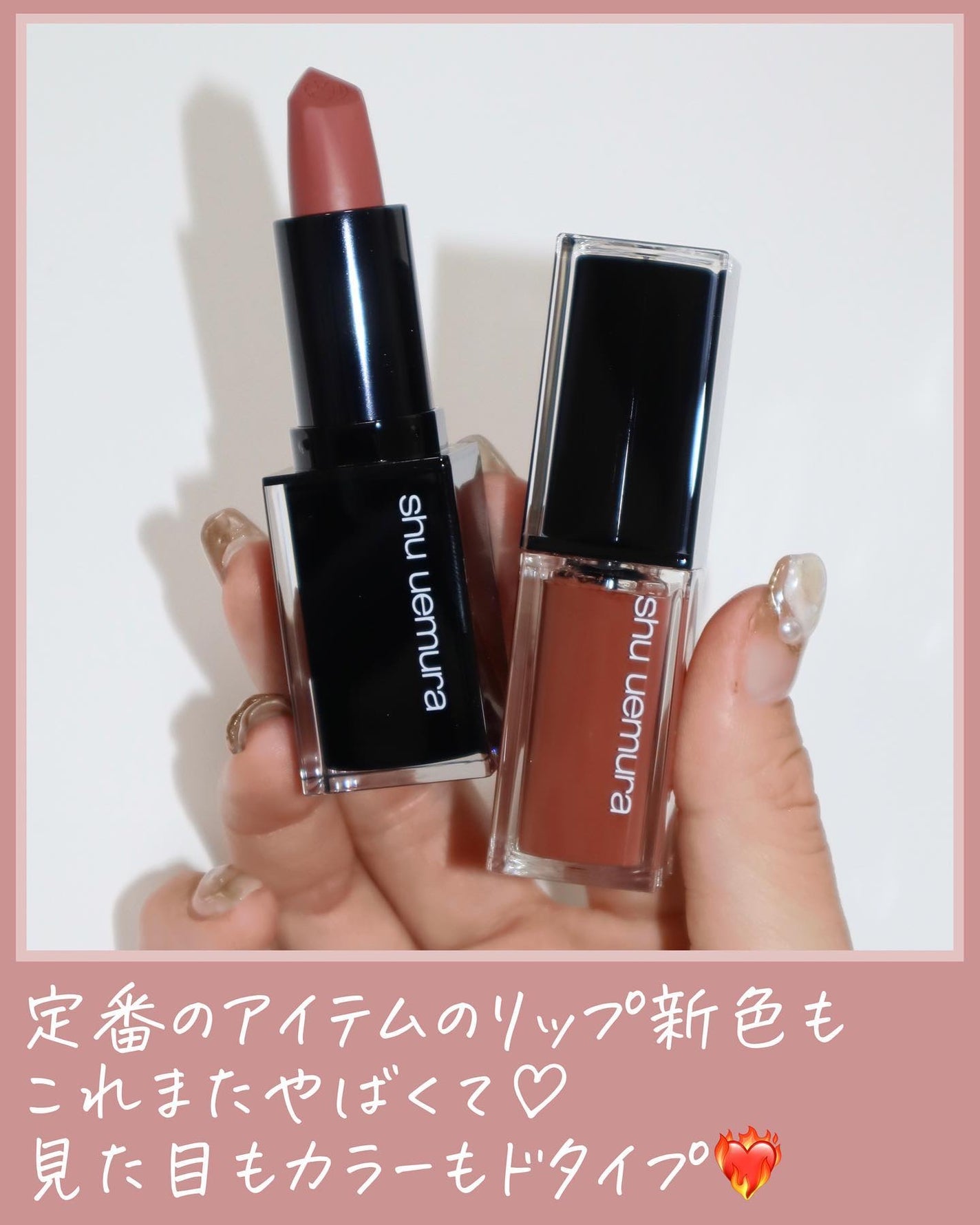 (旧)キヌルージュ クリーム/shu uemura/口紅を使ったクチコミ(7枚目)