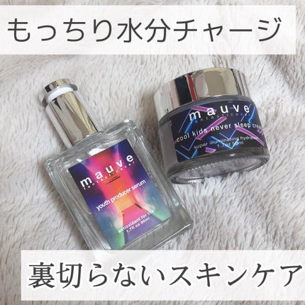 クールキッズネバースリープクリーム/mauve fantastic ever/フェイスクリームを使ったクチコミ(1枚目)