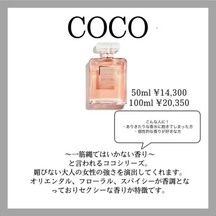 チャンス オー タンドゥル オードゥ トワレット(ヴァポリザター)/CHANEL/香水(レディース)を使ったクチコミ(5枚目)