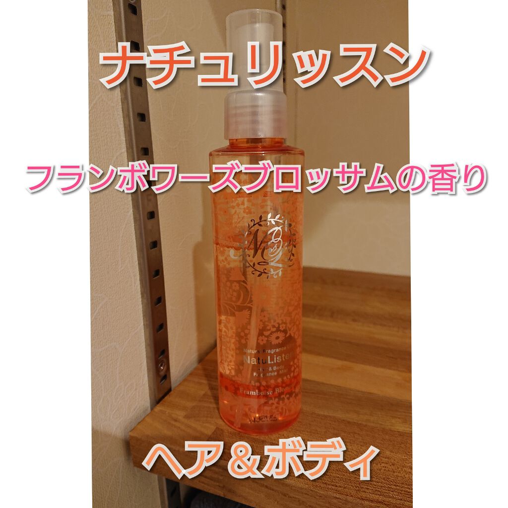 ナチュリッスン/ドン・キホーテ/デオドラント・制汗剤を使ったクチコミ（1枚目）