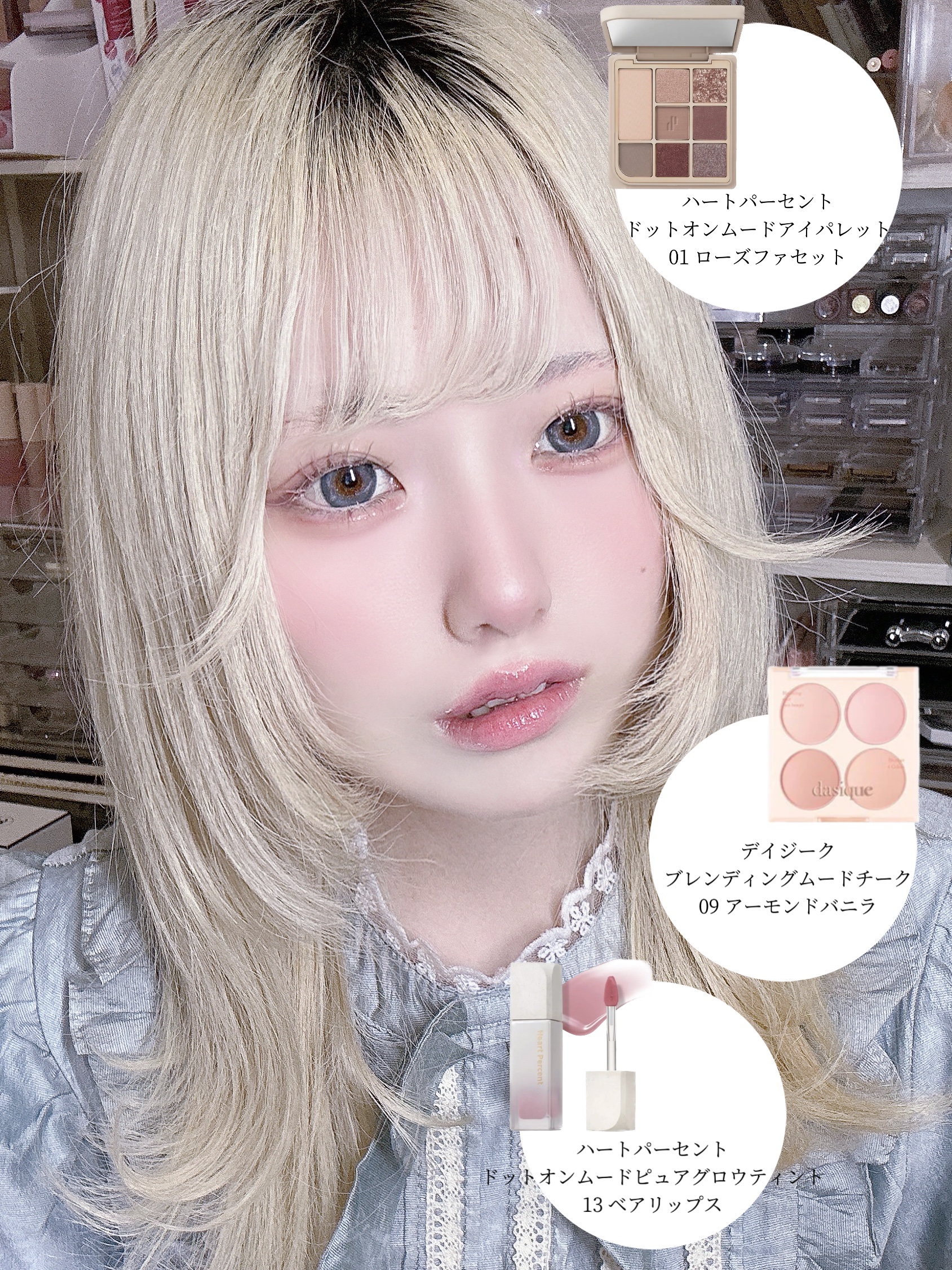 ジルスチュアート ブルーミングラッシュ　ニュアンスカーラー 10 rosy haze dream(限定色)/JILL STUART/マスカラを使ったクチコミ（2枚目）