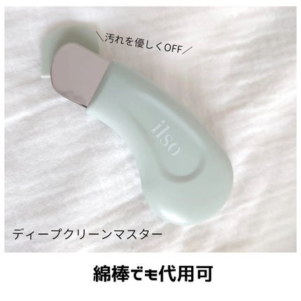 ナチュラルマイルドクリアノーズパック/ilso/シートマスク・パックを使ったクチコミ(3枚目)