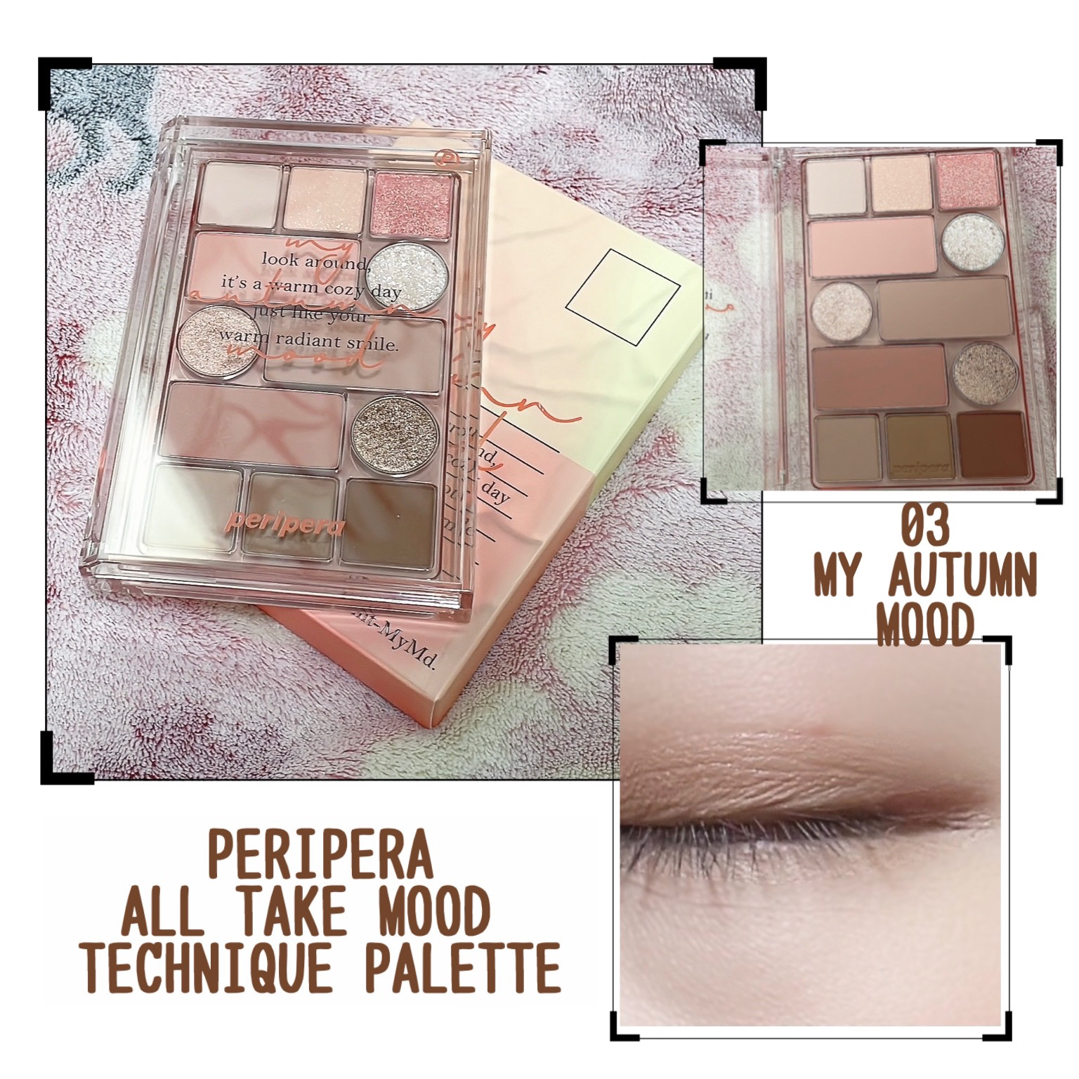 オールテイクムードテクニックパレット/PERIPERA/アイシャドウパレットを使ったクチコミ（1枚目）