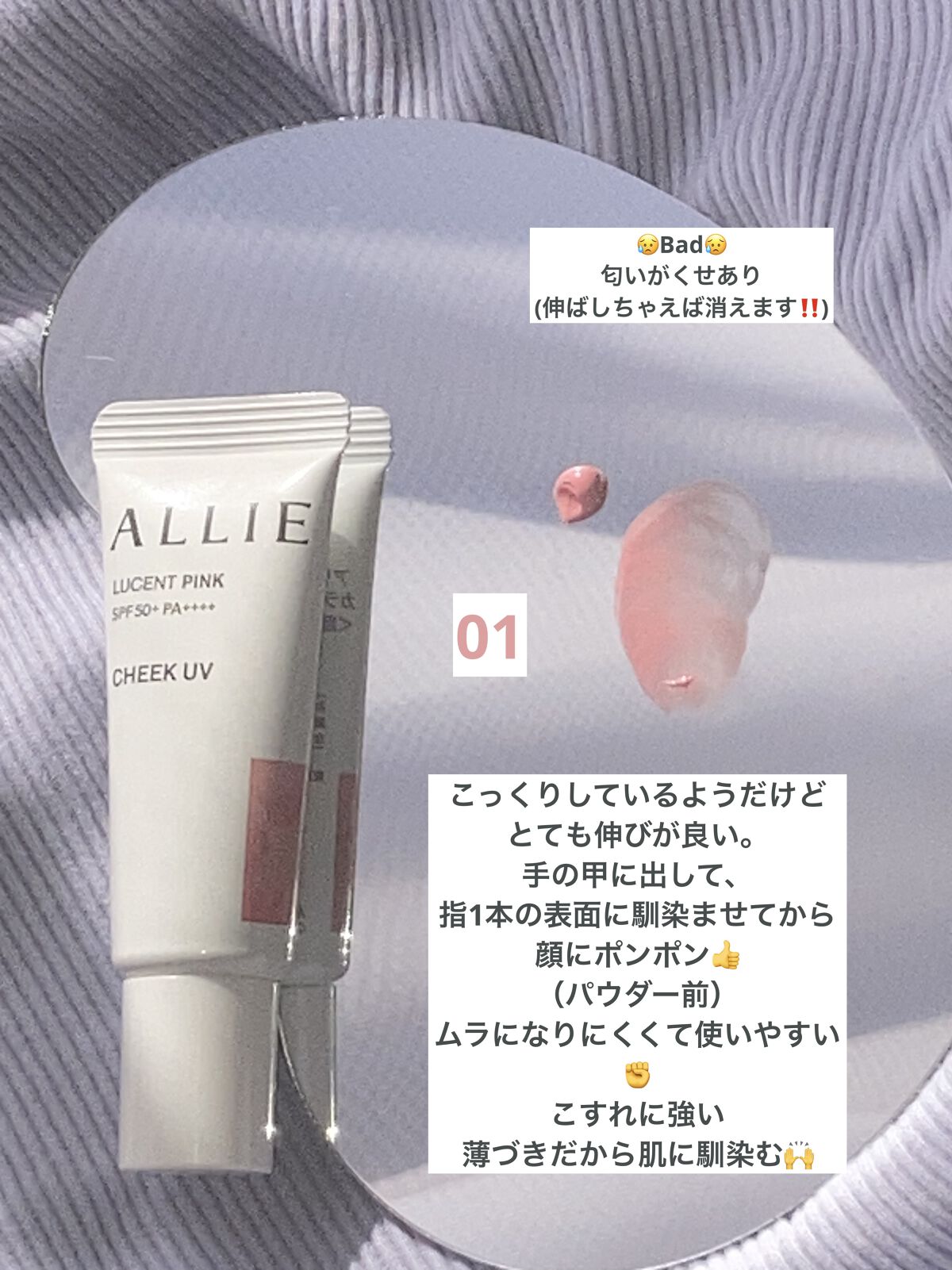 クロノビューティ カラーオンUV/アリィー/日焼け止めクリームを使ったクチコミ（3枚目）