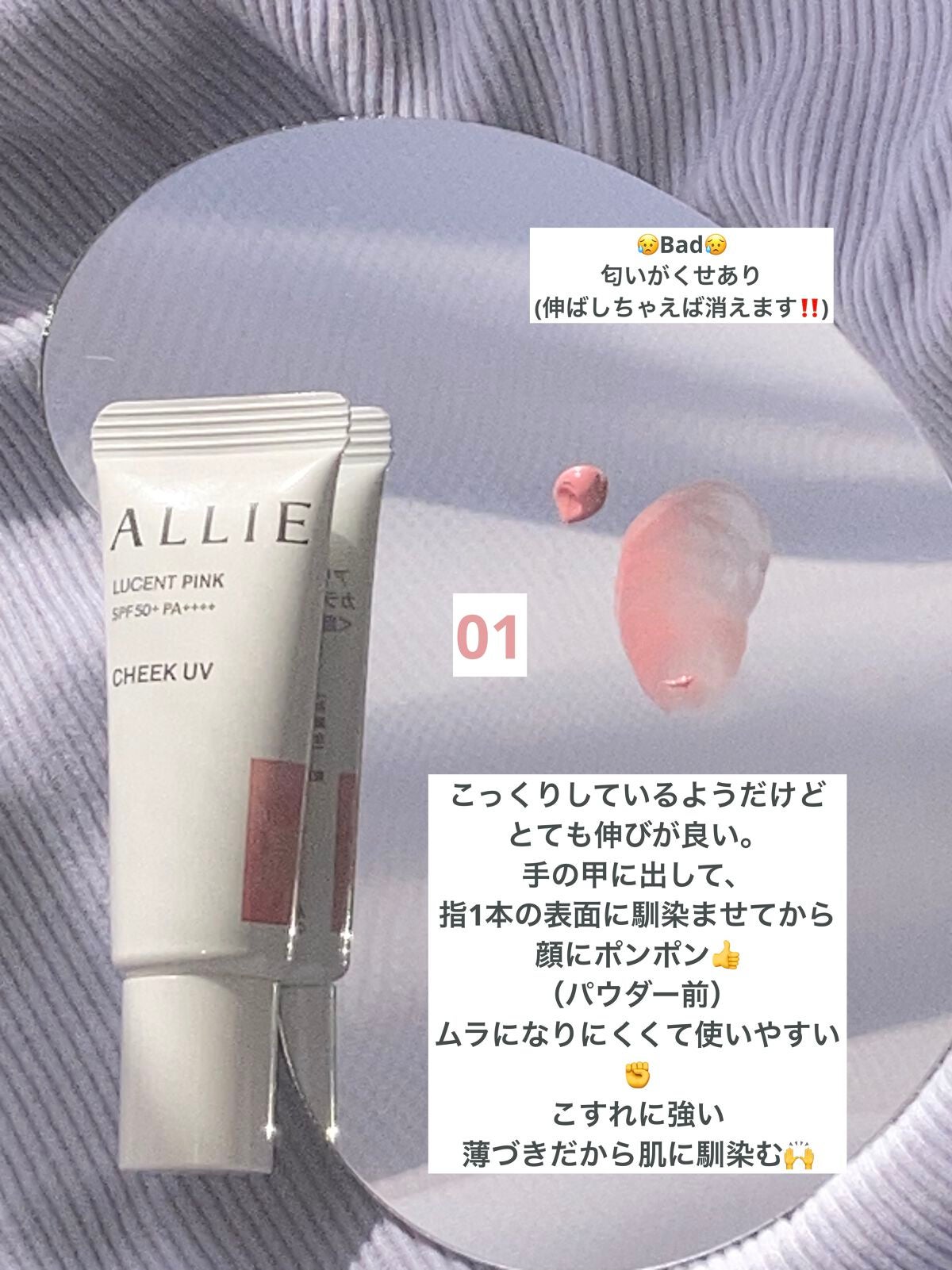 クロノビューティ カラーオンUV/アリィー/日焼け止めクリームを使ったクチコミ(3枚目)