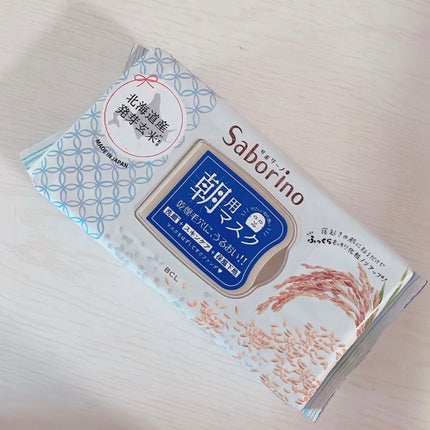 目ざまシート ふっくら和素材のもっちりタイプ/サボリーノ/シートマスク・パックを使ったクチコミ(1枚目)