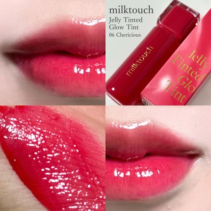 ジェリーフィットティンティッドグロウティント/Milk Touch/リップティントを使ったクチコミ(1枚目)