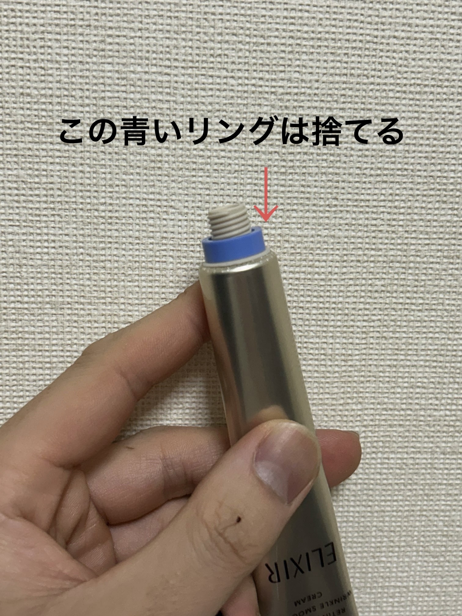 レチノパワー リンクルクリーム  22g（L）/エリクシール/アイケア・アイクリームを使ったクチコミ（3枚目）
